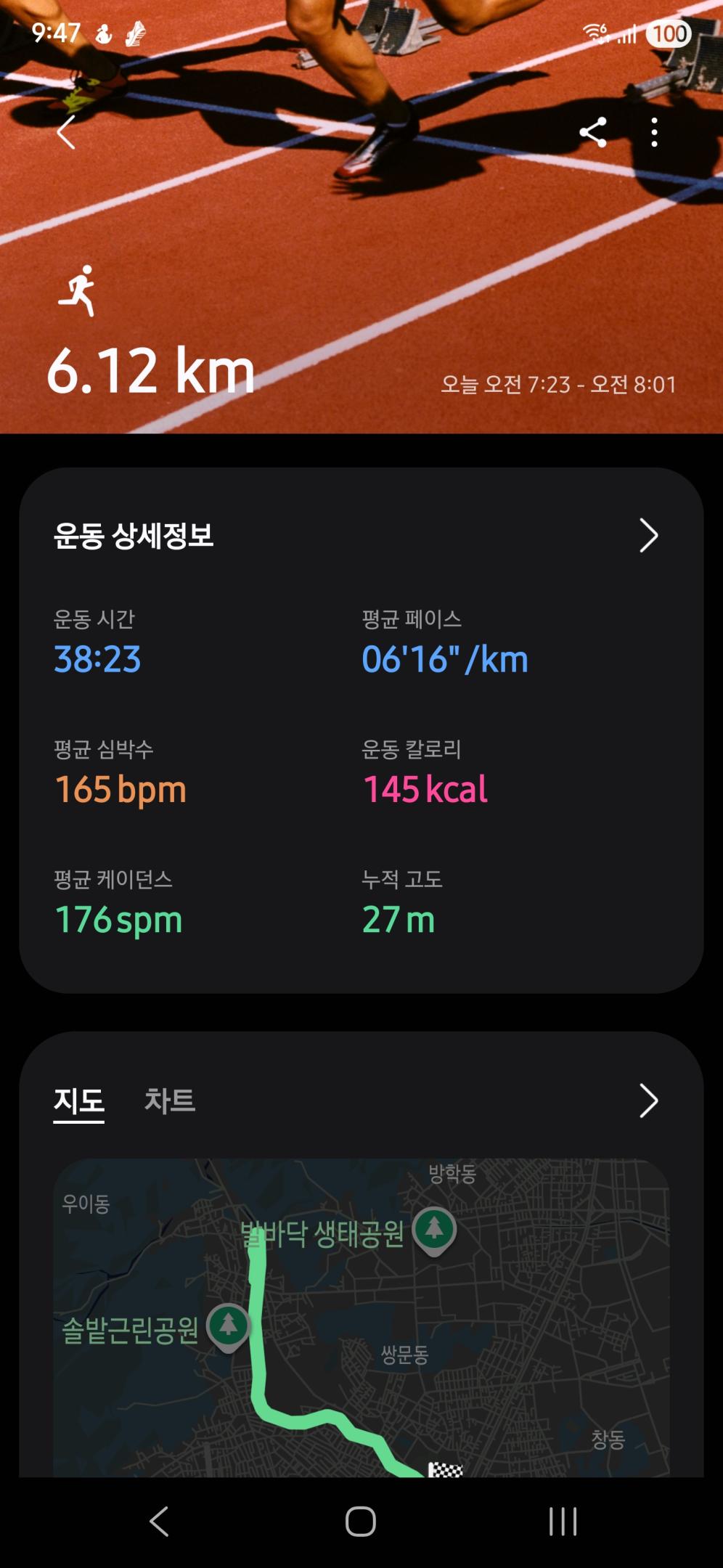 컨텐트 이미지
